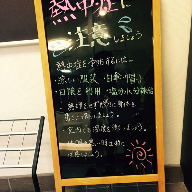 pic20150808151140_2.jpg