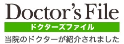 大川歯科医院の院長、副院長が取材されました